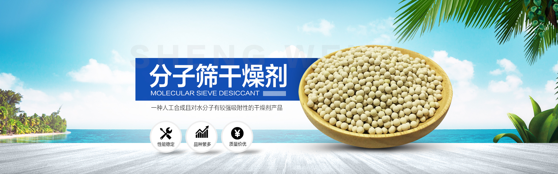 制砂生產線